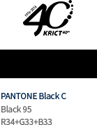 PANTONE Black C, Black 95, R34+G33+B33