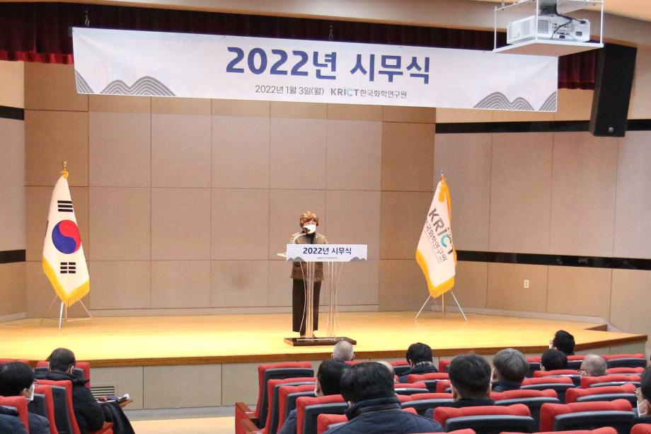 2022년 시무식 이미지