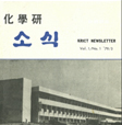 1979년 3월 Vol1 / No1